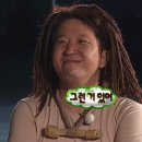인생은고기서고기다 이미지