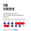 성재영이즈피부과 이미지