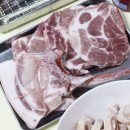 연흥시장마트 이미지