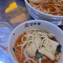 만덕숯닭92 이미지