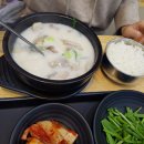 찐한사골국밥 티스토리