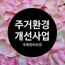 (유)지대환경 이미지
