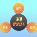 백투에덴힐링센터 이미지