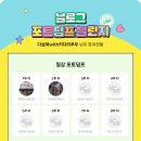 건강낙원약국 이미지