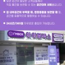 아이엠짐 이미지