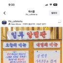 윤식당 앤 윤카페 이미지