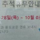 휴먼시아명품세탁 이미지