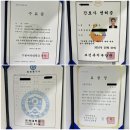 위드너스