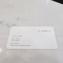 더예쁜머리 이미지