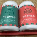 인츄
