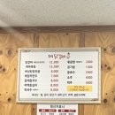 용상닭갈비 이미지