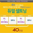 아이윌 이미지