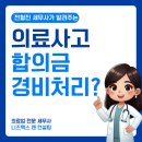 전형진치과의원 이미지