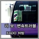 타이어  메가마트 이미지