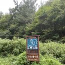 진주 광제산 봉수대 | 진주 광제산 등산 후기 등산 코스 광제산주차장~봉수대