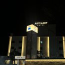 저스트슬립호텔인천서구청점 | 춘천 가성비 숙소 추천ㅣ저스트슬립호텔 춘천역점 내돈내산 후기