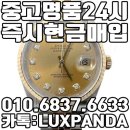 명품판다 이미지
