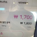 베스킨라빈스증미역점