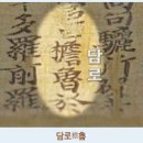 (유)백제 이미지