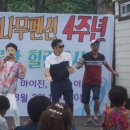 단풍펜션 이미지