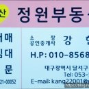 현정공인중개사사무소 이미지