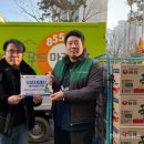 GS더프레시 충주산업단지점 이미지