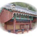 [국도29] 서산시 대로리