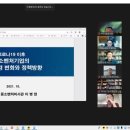 경상국립대학교 교육대학원 이미지