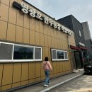 영광호농장 네이버블로그