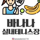 강북테니스장 네이버블로그