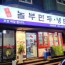 대왕식당 이미지