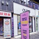 인형의집 | [수원 방탈출 카페] 셜록홈즈 수원역점 6연방 후기(인형의집, 022, 유작, 1980, 발사, 날씨)