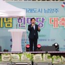 오남기획
