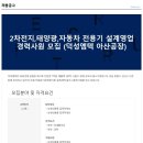 덕성자동차 이미지