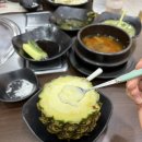 대촌한우곰탕숯불갈비 이미지