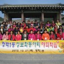 청학1동-10 이미지