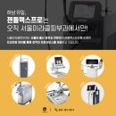 서울미라클피부과의원