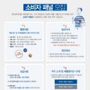 파리바게뜨양재 이미지