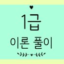 도원(전산회계컴퓨터)학원 네이버블로그