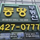 신 행정사 사무소 이미지