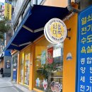 와플대학 삼양캠퍼스 이미지