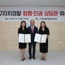 변호사조은희법률사무소