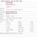 (주)엠제이컴퍼니