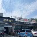 경북 칠곡 왜관 가성비 좋은 한우 맛집 약목한우 내돈내산 솔직후기