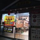 마라무적
