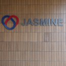 자스민 동물병원 이미지