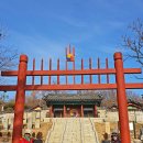 양천향교 이미지