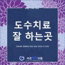 발산정형외과의원 이미지