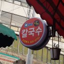 하이분식 이미지