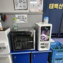 태백산부대찌개 이미지